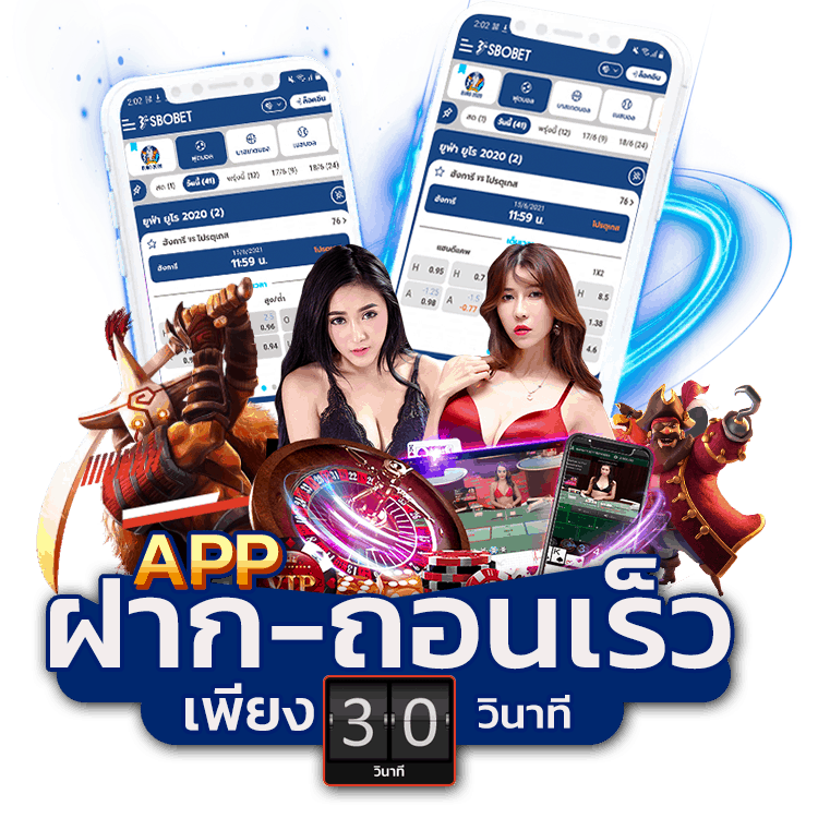 ทางเข้า sbobet มือ ถือ 777