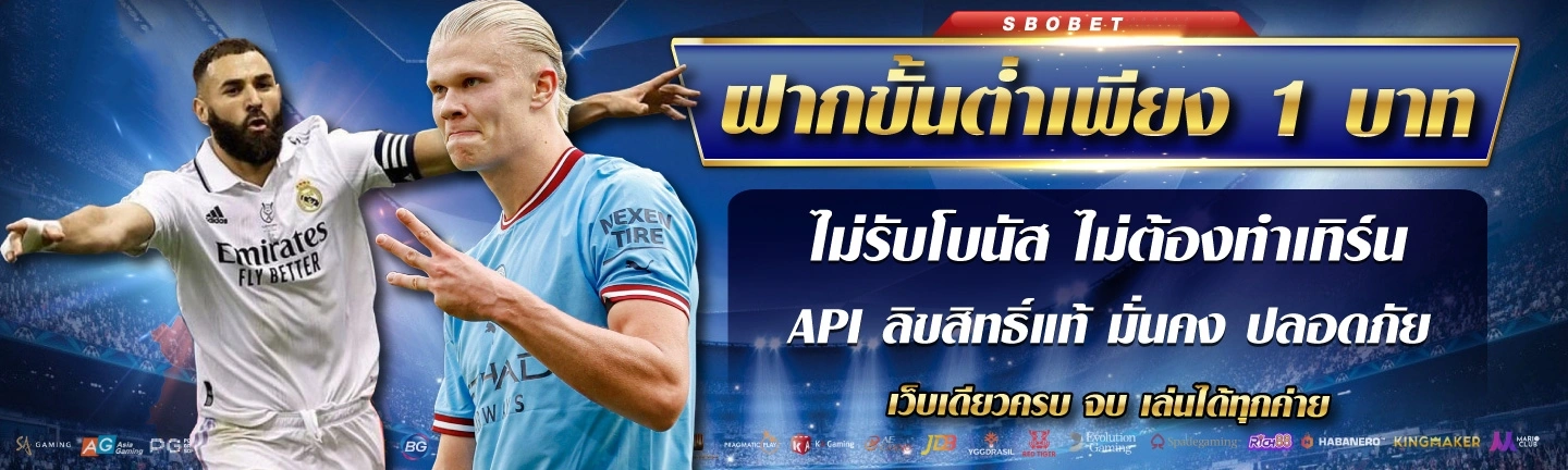 sbobet777 ทางเข้า มือ ถือ